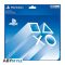 PLAYSTATION Rugalmas egérpad - The Edge of Spac 23,5 x 19,5 cm